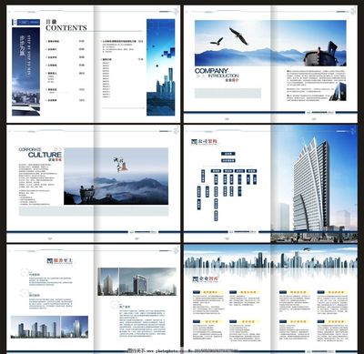 企業畫冊圖片