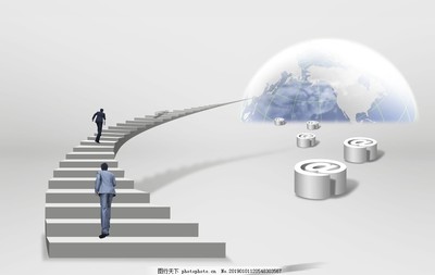 企業文化樓梯