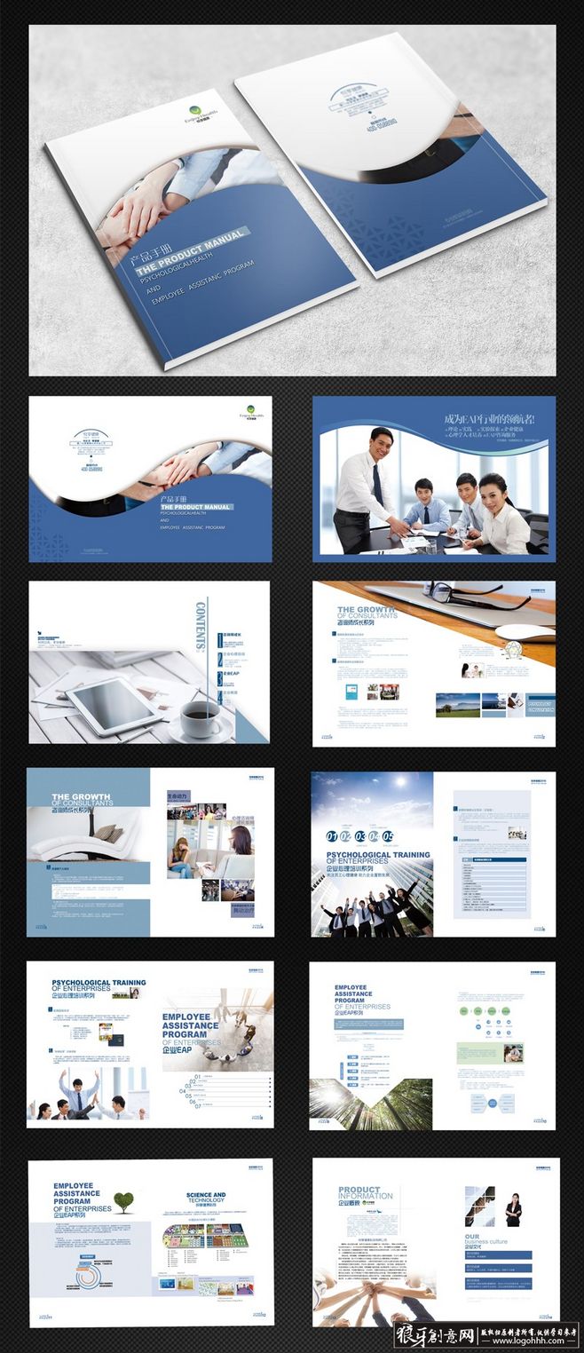 廣告公司畫冊PSD 企業(yè)手冊公司形象畫冊 企業(yè)宣傳冊產(chǎn)品畫冊封面圖 企業(yè)畫冊產(chǎn)品宣傳冊 #畫冊# #畫冊設(shè)計(jì)# #宣傳冊# #宣傳單# #折頁# #書籍# #封面# #平面設(shè)計(jì)# #版式設(shè)計(jì)# #排版設(shè)計(jì)#