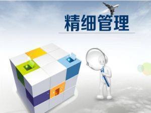 管理制度不嚴(yán)謹(jǐn),朝令夕改,只有嚴(yán)謹(jǐn)?shù)闹贫?才能促成強(qiáng)大毅力